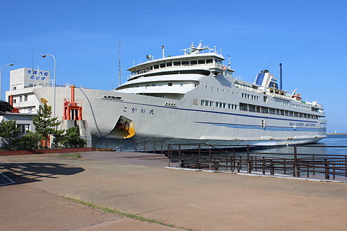 Ferry Superferry